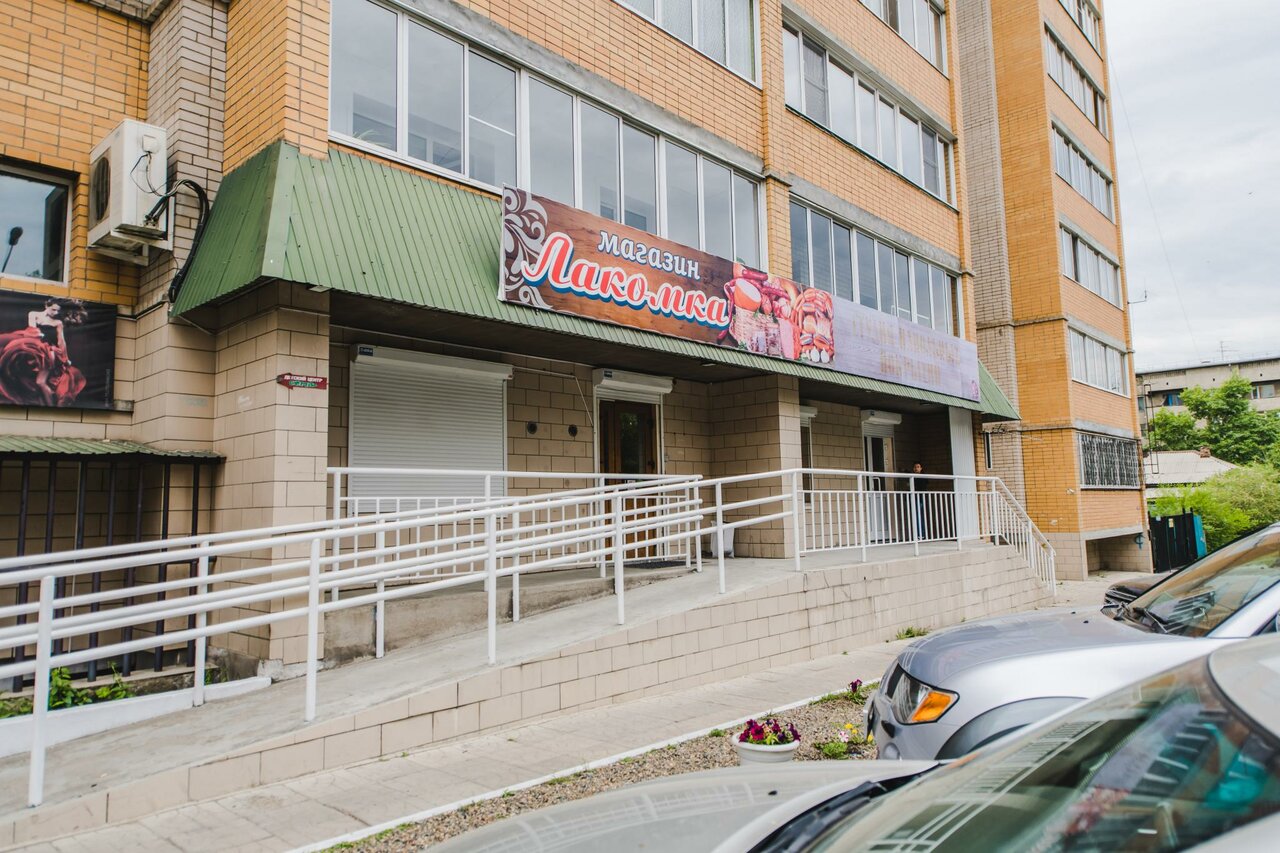 Апартаменты Декабрист Чита-25