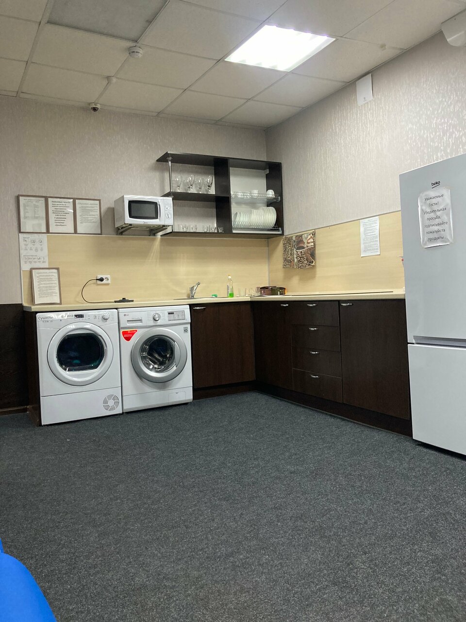 Апартаменты Декабрист Чита-185