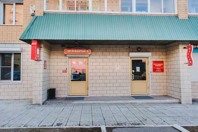 Апартаменты Декабрист Чита-41