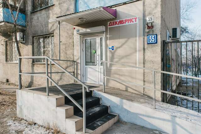 Апартаменты Декабрист Чита-35