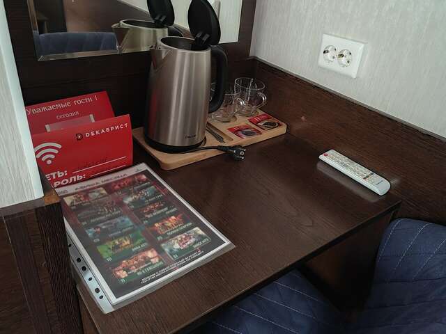 Апартаменты Декабрист Чита-160